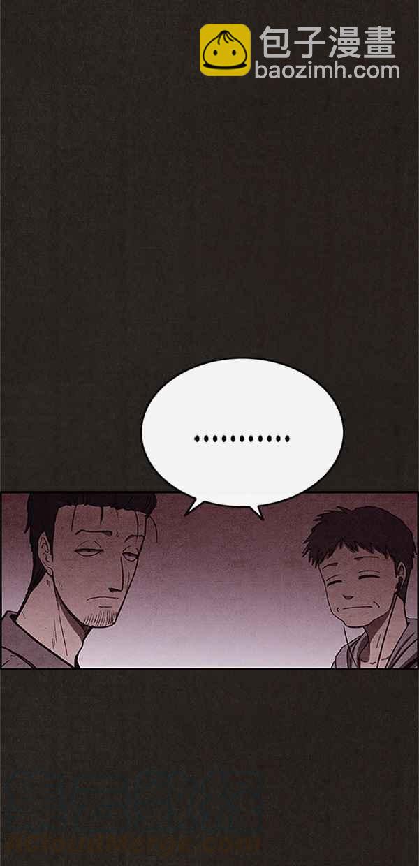 《SWEET HOME》第89话 第7页