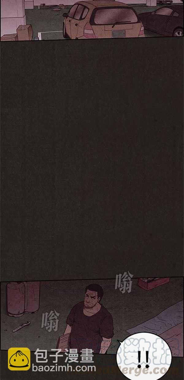 《SWEET HOME》第92话 第10页