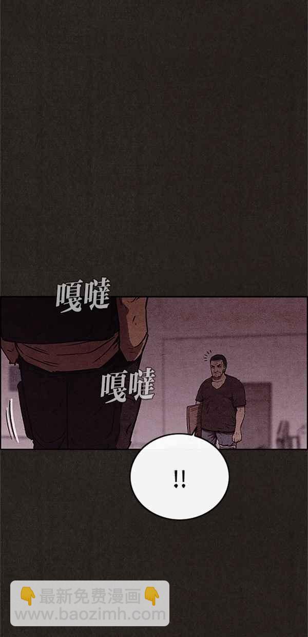 《SWEET HOME》第92话 第12页
