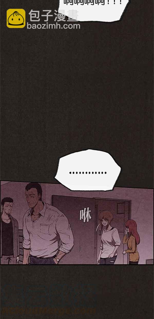 《SWEET HOME》第92话 第25页
