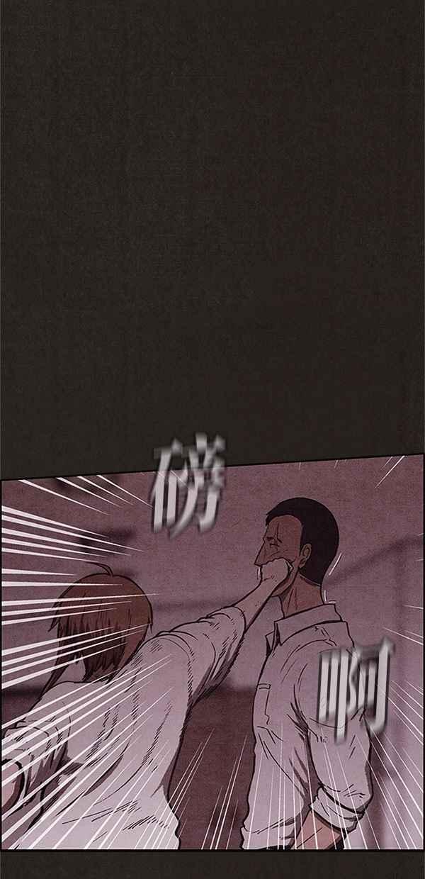 《SWEET HOME》第92话 第27页