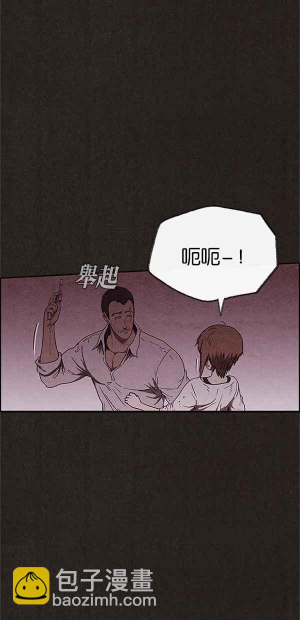 《SWEET HOME》第92话 第30页