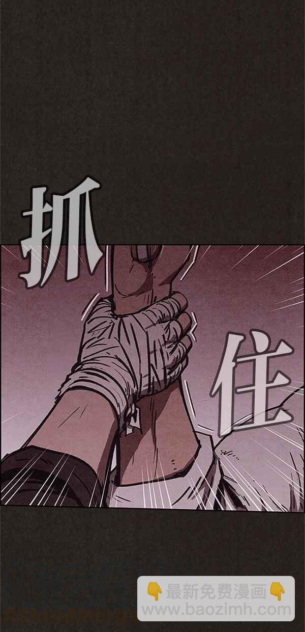 《SWEET HOME》第92话 第31页
