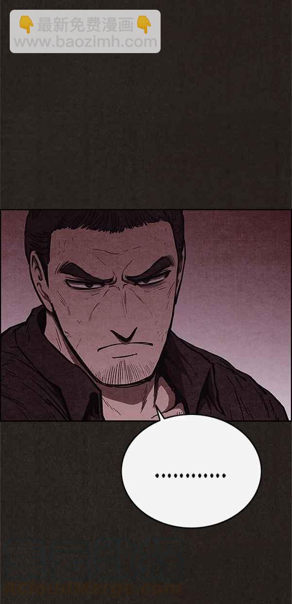 《SWEET HOME》第92话 第34页