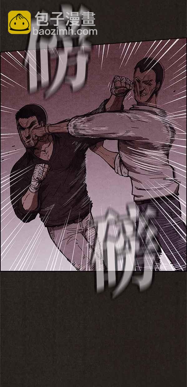 《SWEET HOME》第92话 第36页
