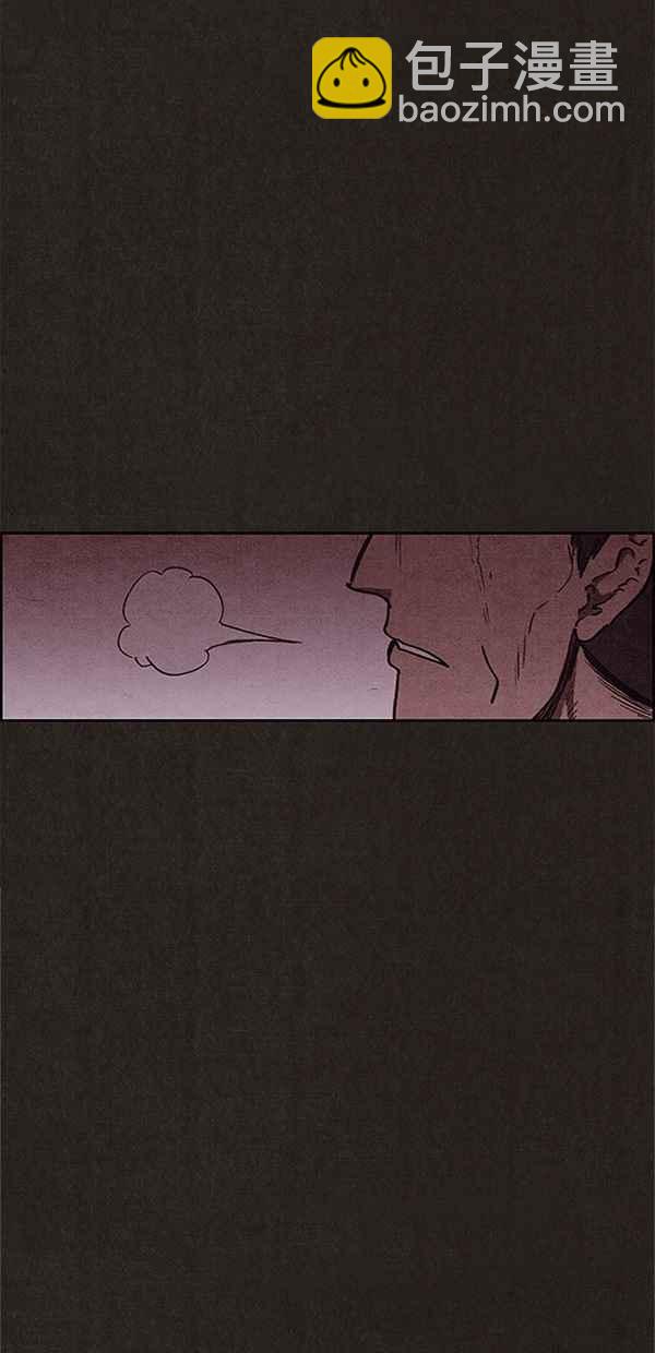 《SWEET HOME》第92话 第3页