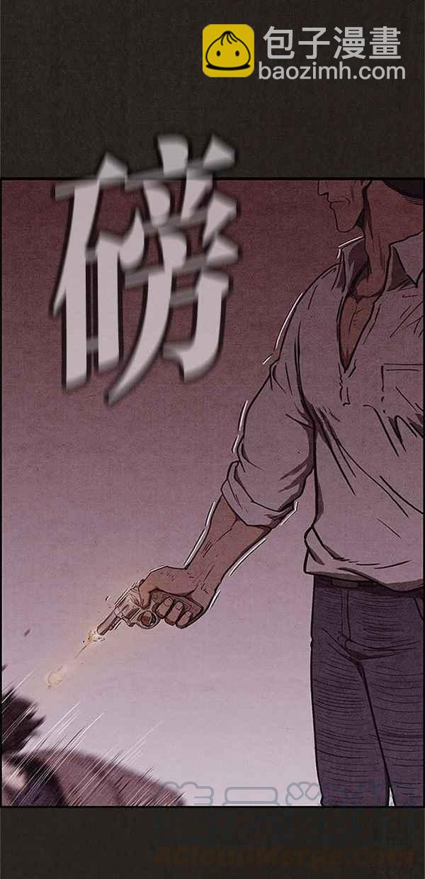 《SWEET HOME》第92话 第4页