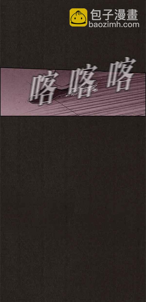 《SWEET HOME》第94话 第11页