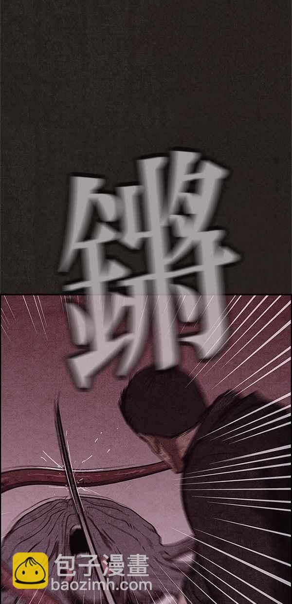 《SWEET HOME》第94话 第14页