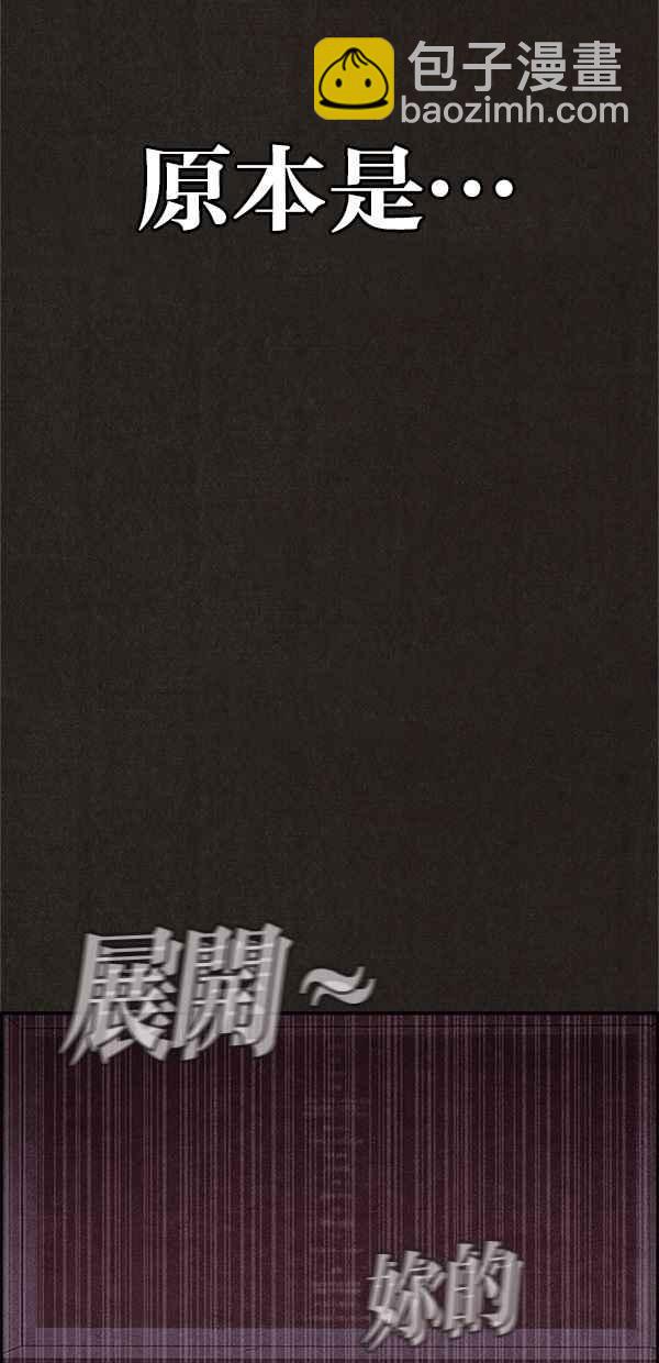 《SWEET HOME》第94话 第19页