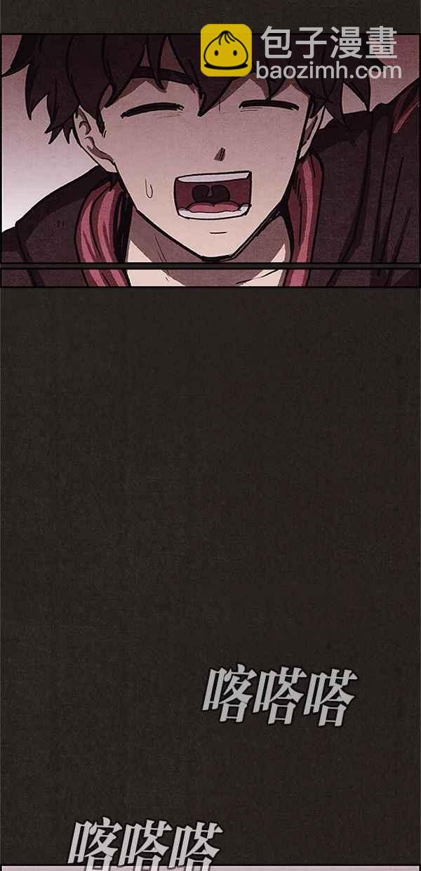 《SWEET HOME》第94话 第22页