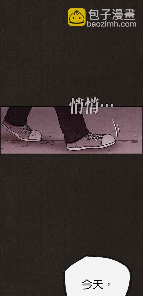 《SWEET HOME》第94话 第31页