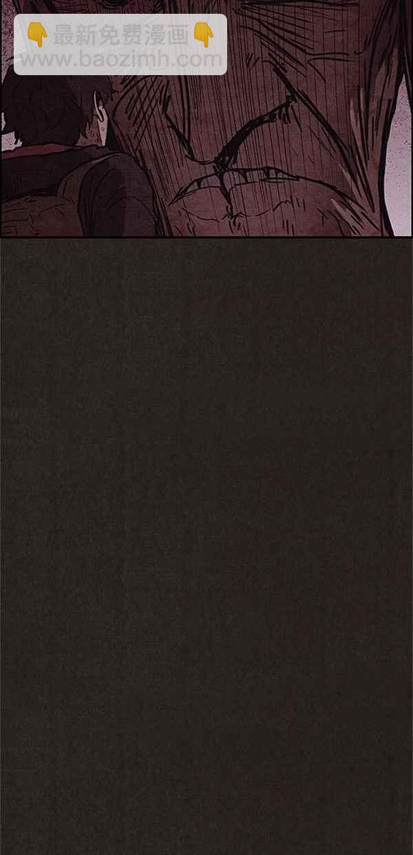 《SWEET HOME》第94话 第44页