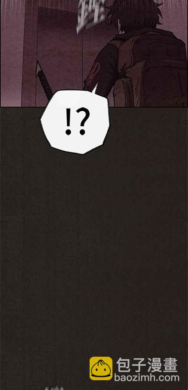 《SWEET HOME》第93话 第14页