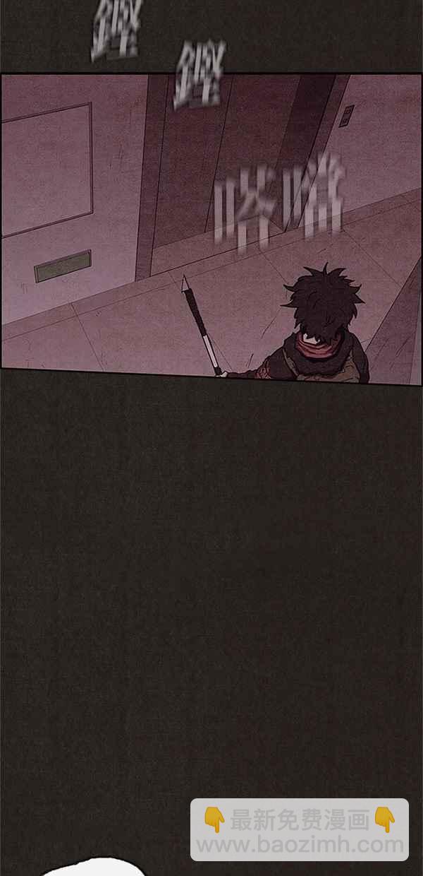 《SWEET HOME》第93话 第15页