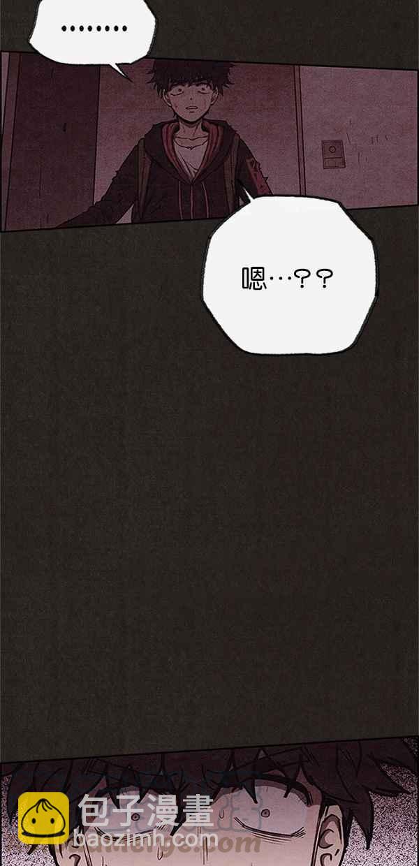 《SWEET HOME》第93话 第16页