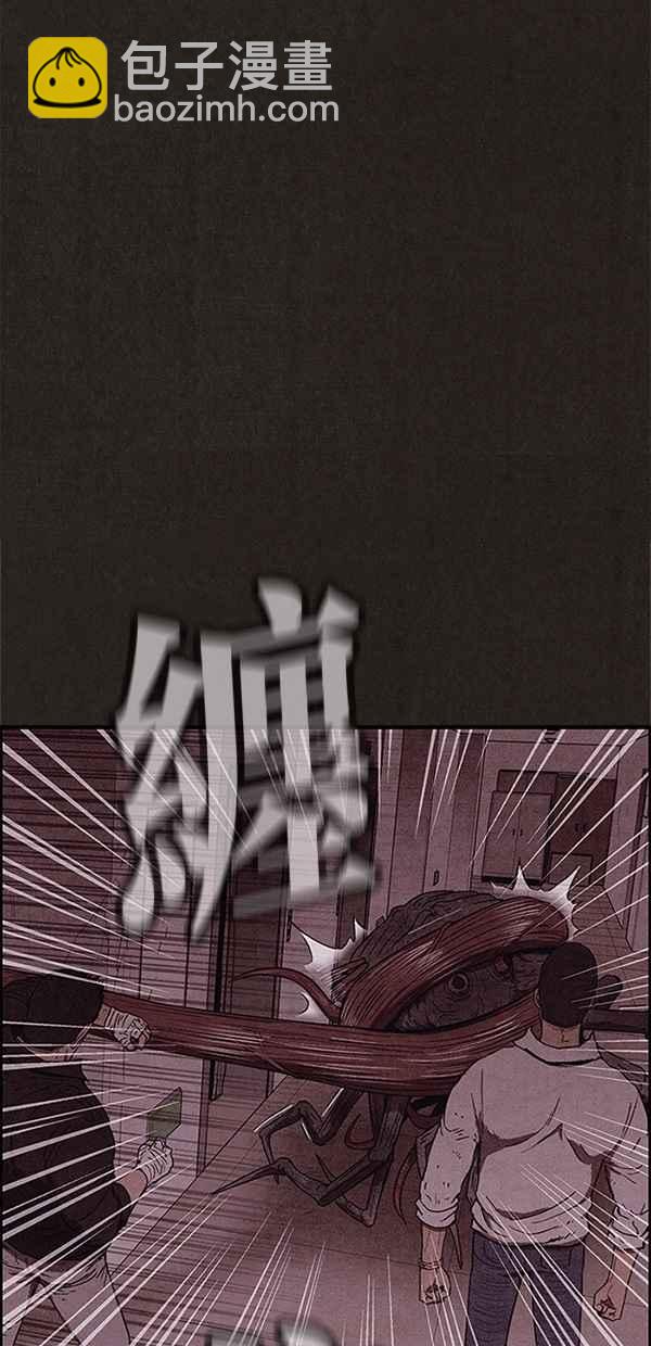《SWEET HOME》第93话 第23页