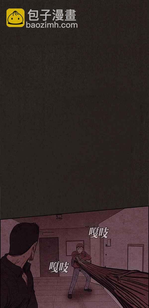 《SWEET HOME》第93话 第26页