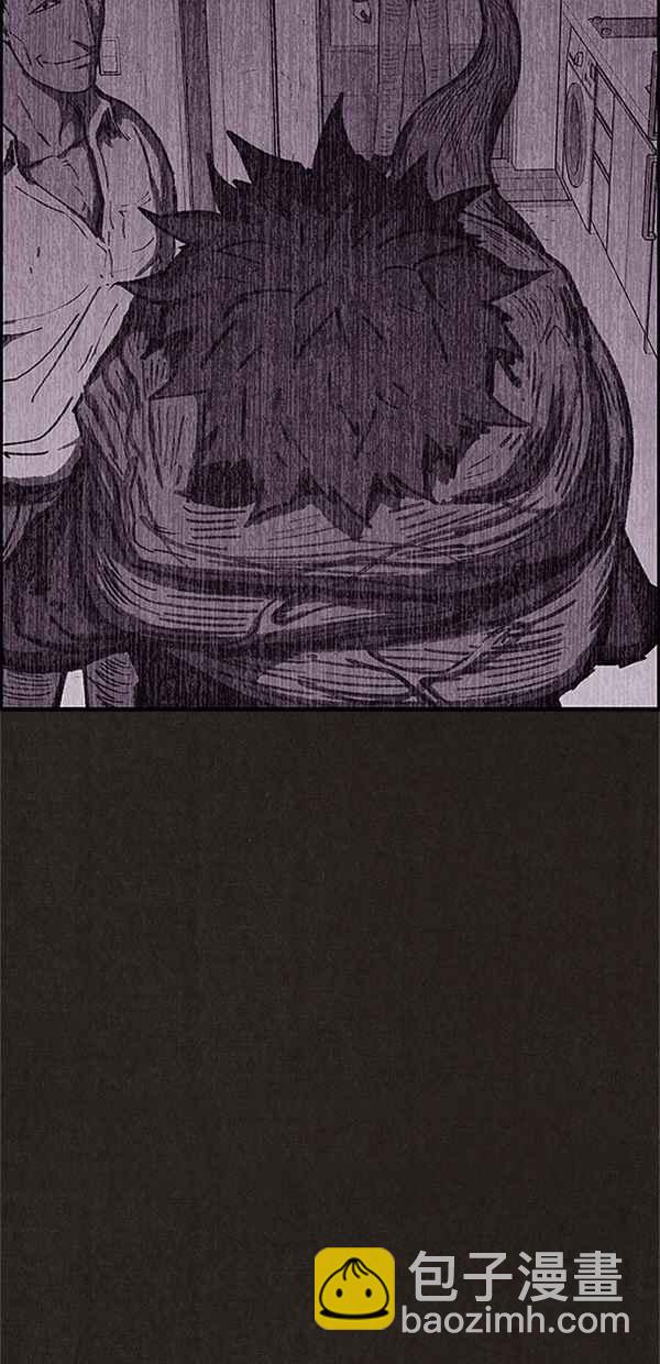 《SWEET HOME》第93话 第2页