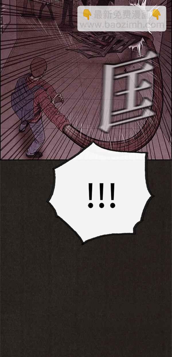 《SWEET HOME》第93话 第30页