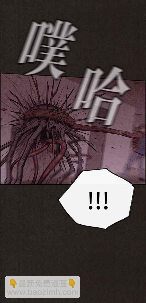 《SWEET HOME》第93话 第33页