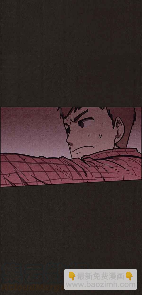 《SWEET HOME》第93话 第34页