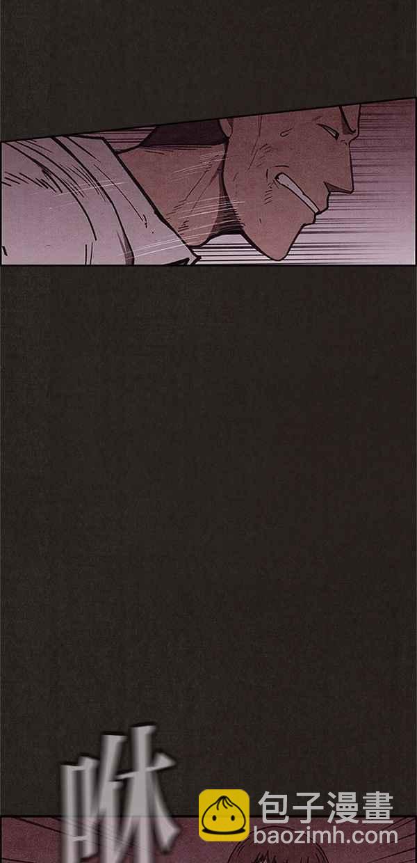 《SWEET HOME》第93话 第41页