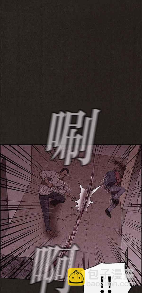 《SWEET HOME》第93话 第48页