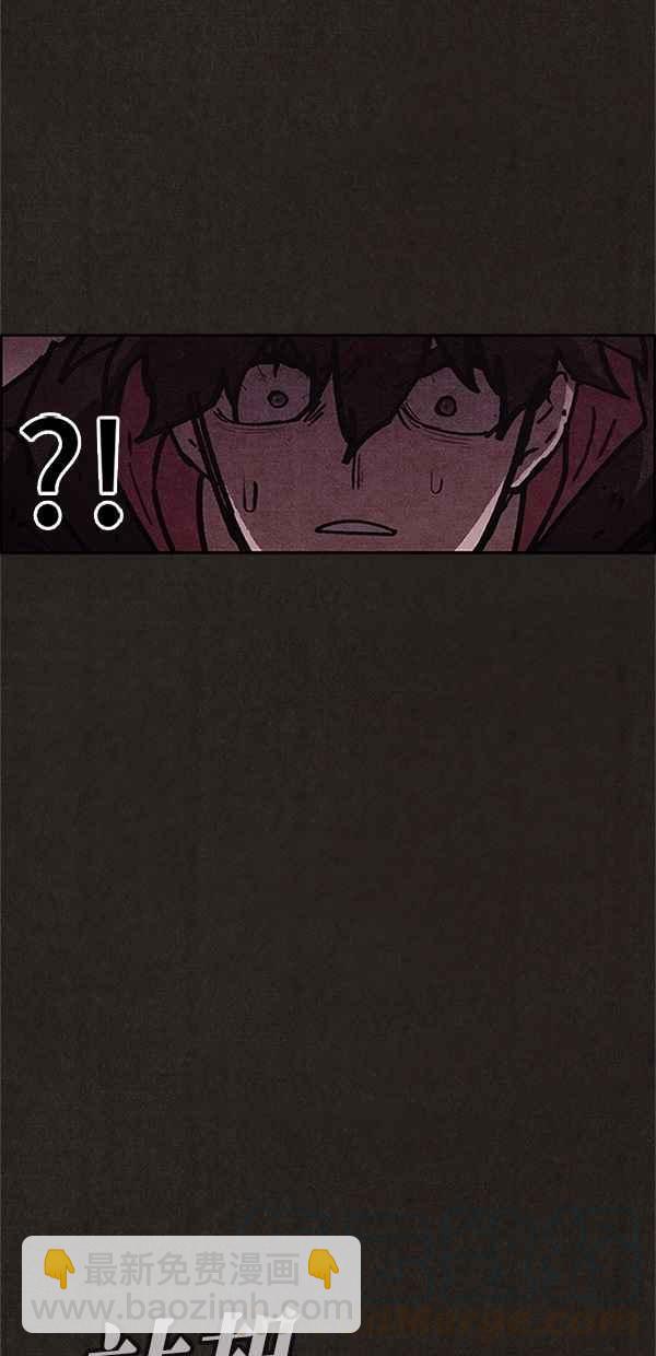 《SWEET HOME》第93话 第7页