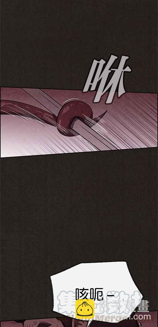 《SWEET HOME》第95话 第22页