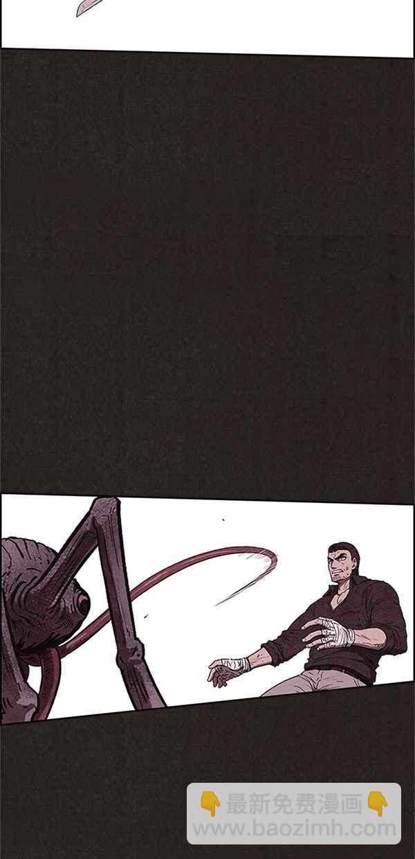 《SWEET HOME》第95话 第26页