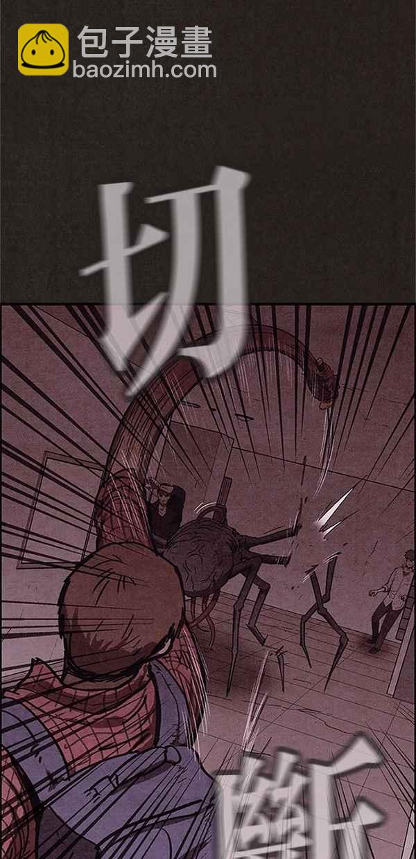 《SWEET HOME》第95话 第30页
