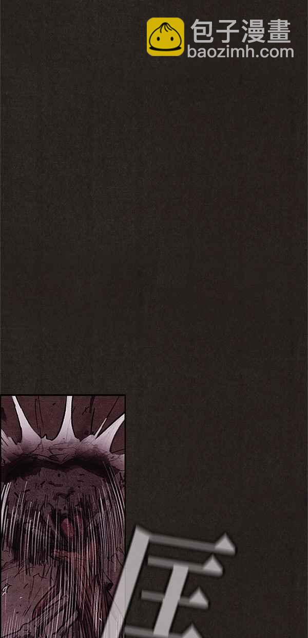 《SWEET HOME》第95话 第38页