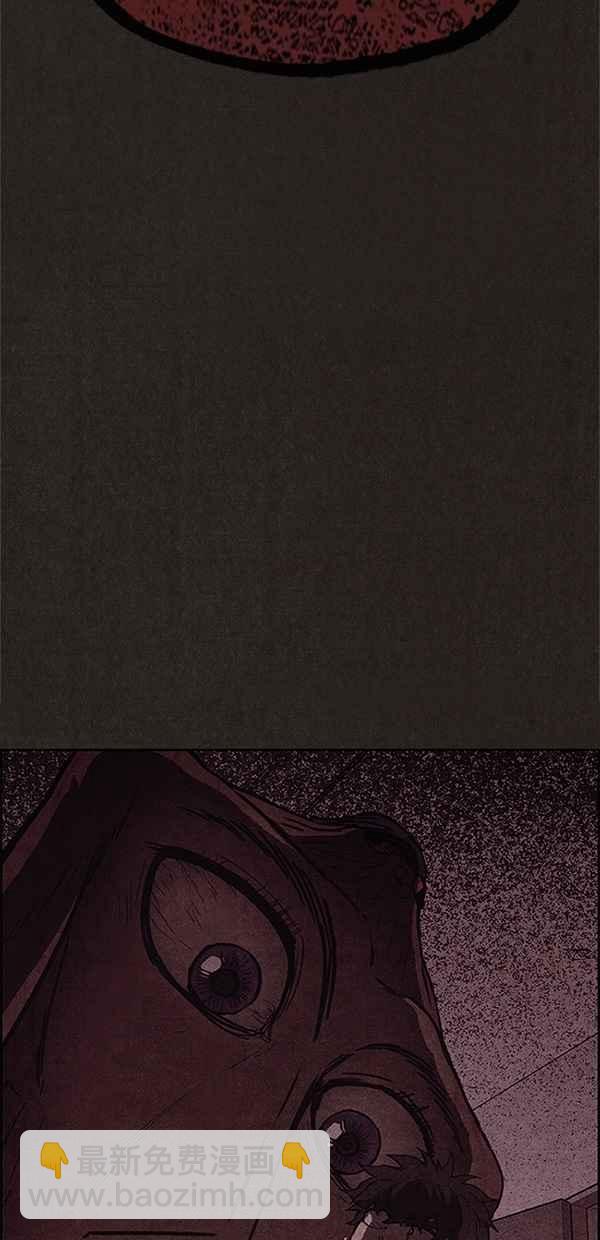 《SWEET HOME》第95话 第3页
