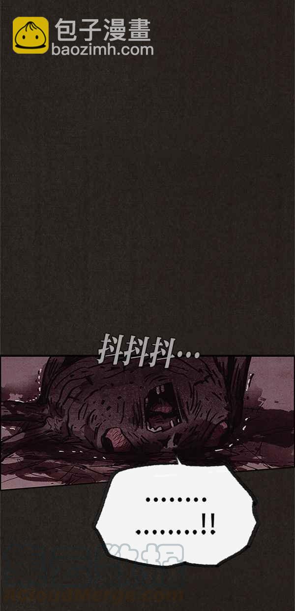 《SWEET HOME》第95话 第40页