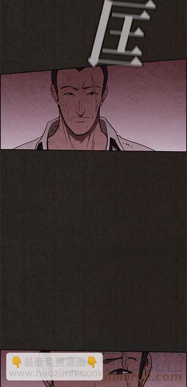 《SWEET HOME》第95话 第46页