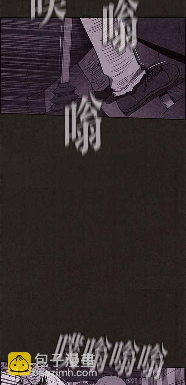 《SWEET HOME》第95话 第48页