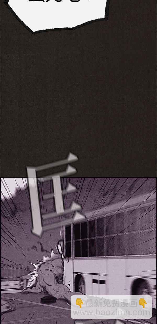 《SWEET HOME》第95话 第50页