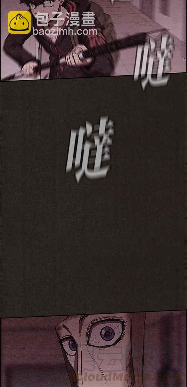 《SWEET HOME》第97话 第10页