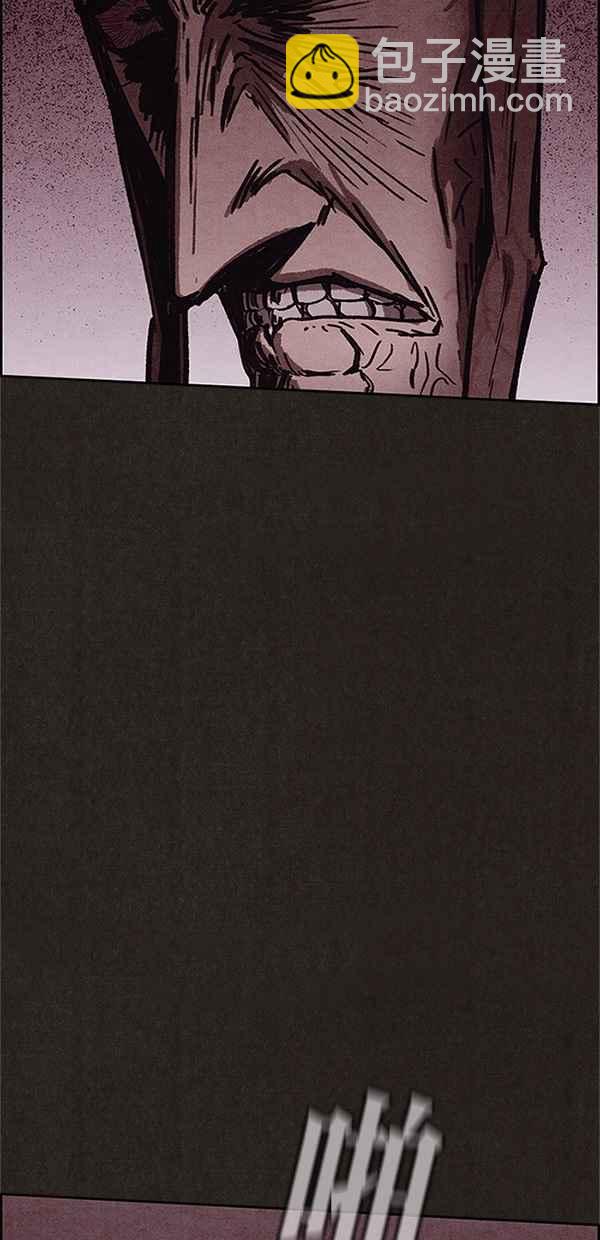 《SWEET HOME》第97话 第12页