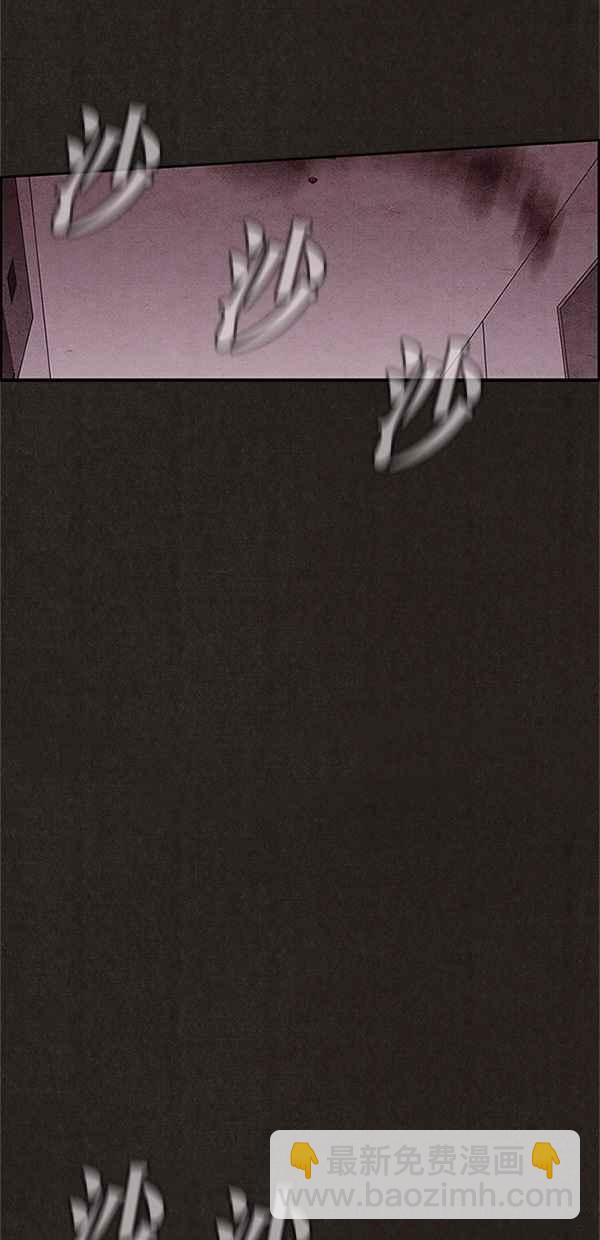 《SWEET HOME》第97话 第15页