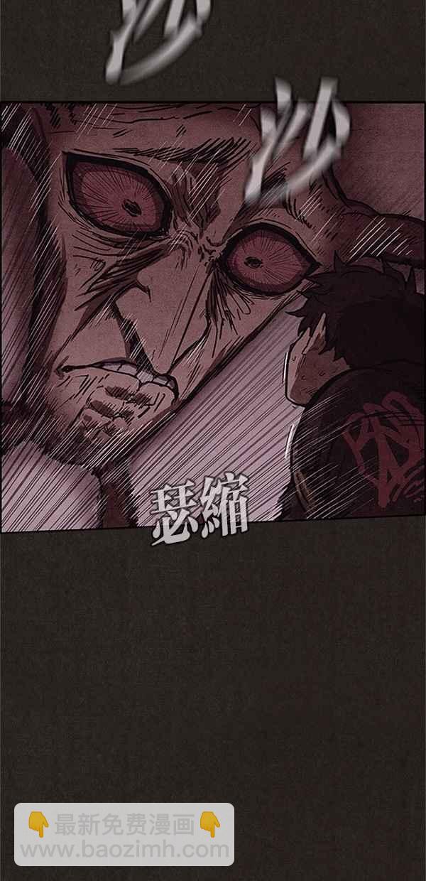 《SWEET HOME》第97话 第18页