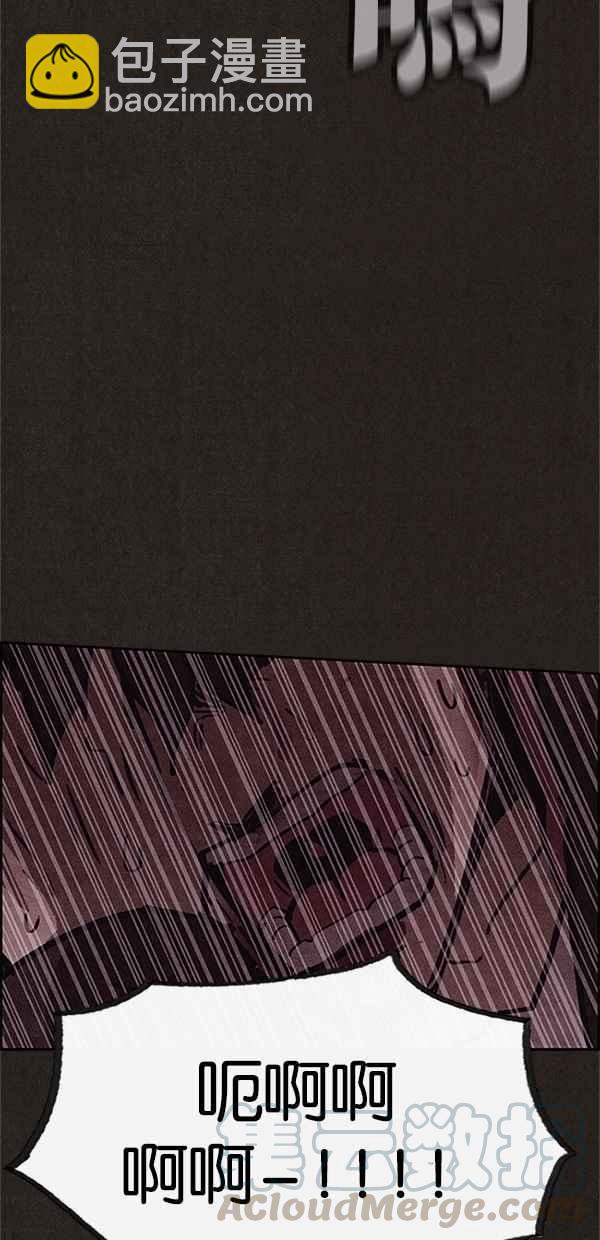 《SWEET HOME》第97话 第25页