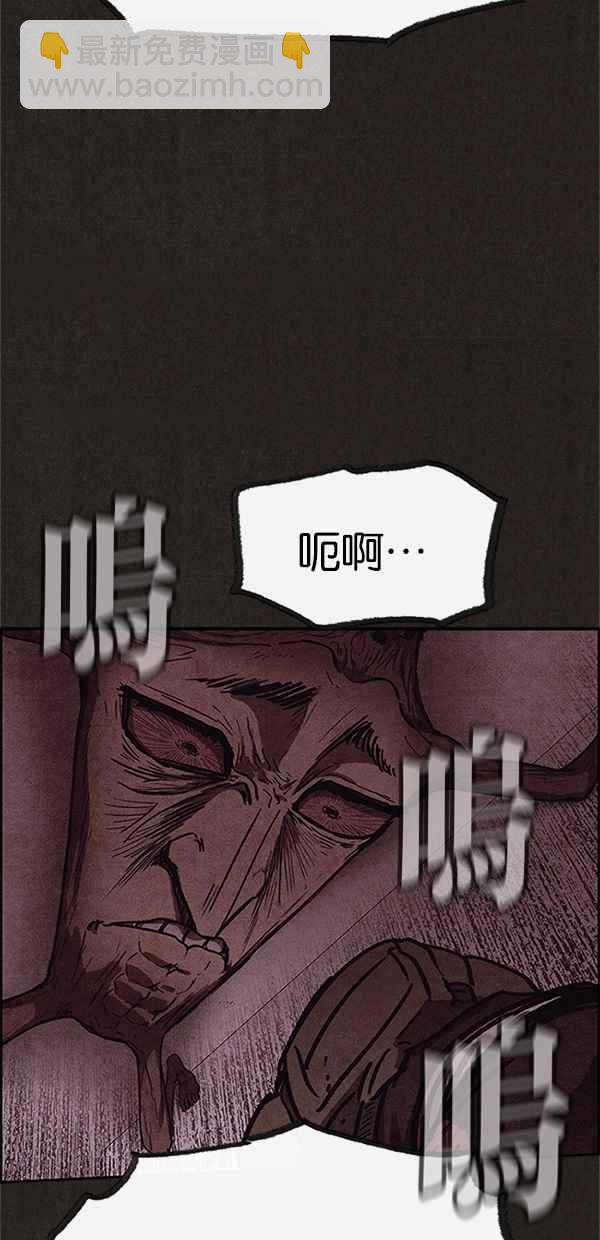 《SWEET HOME》第97话 第26页