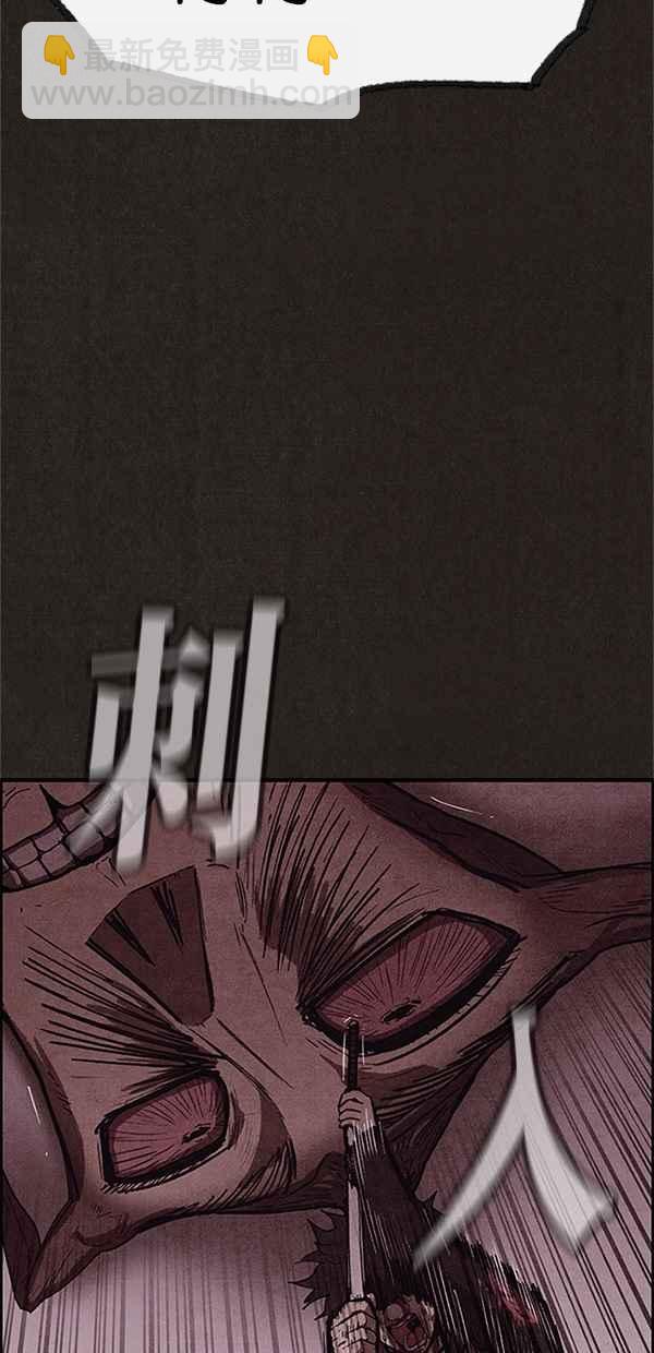 《SWEET HOME》第97话 第30页