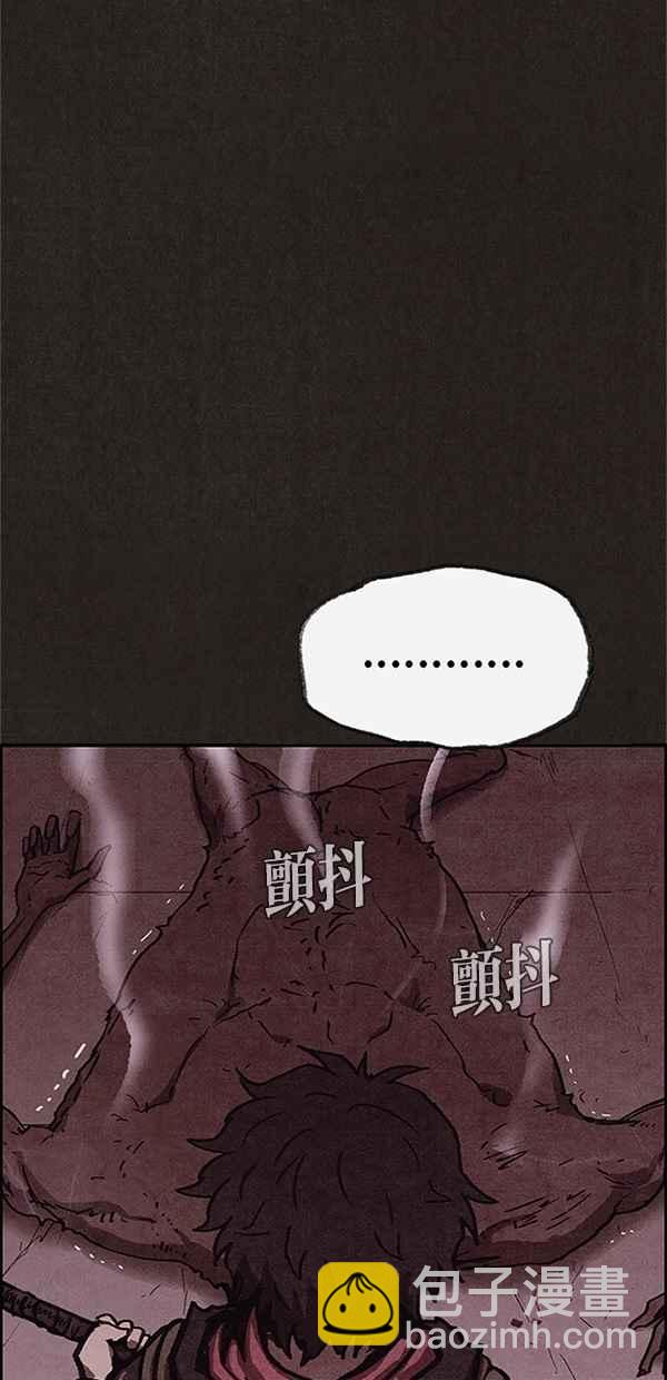 《SWEET HOME》第97话 第38页