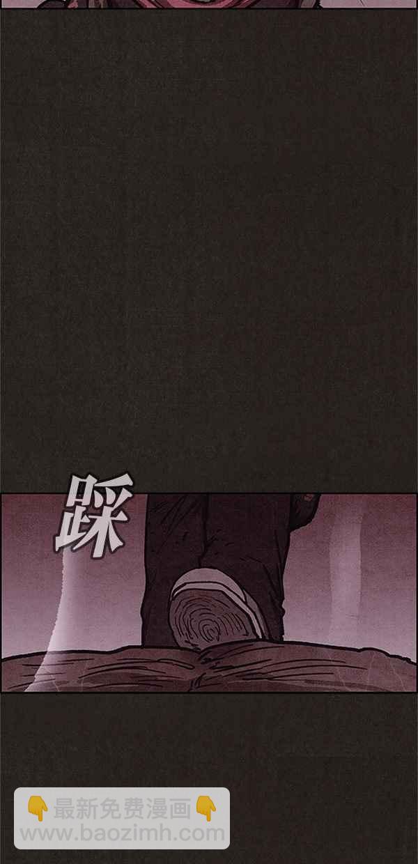 《SWEET HOME》第97话 第39页