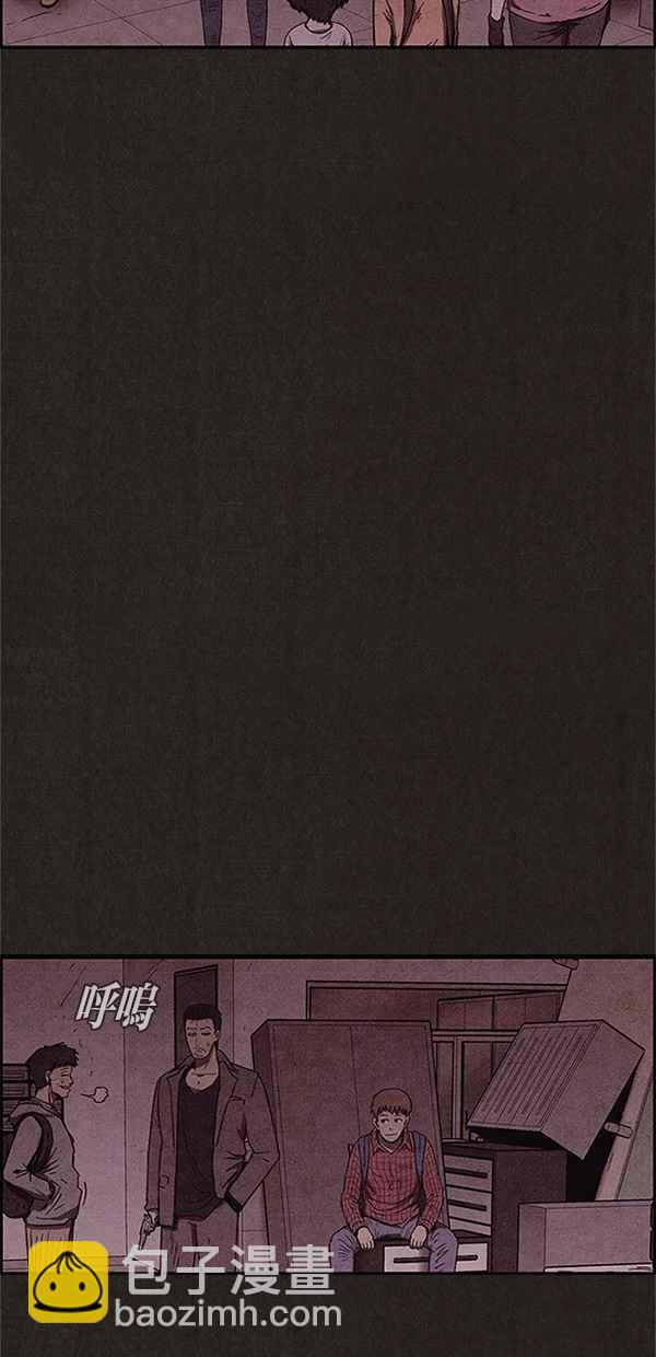 《SWEET HOME》第97话 第44页