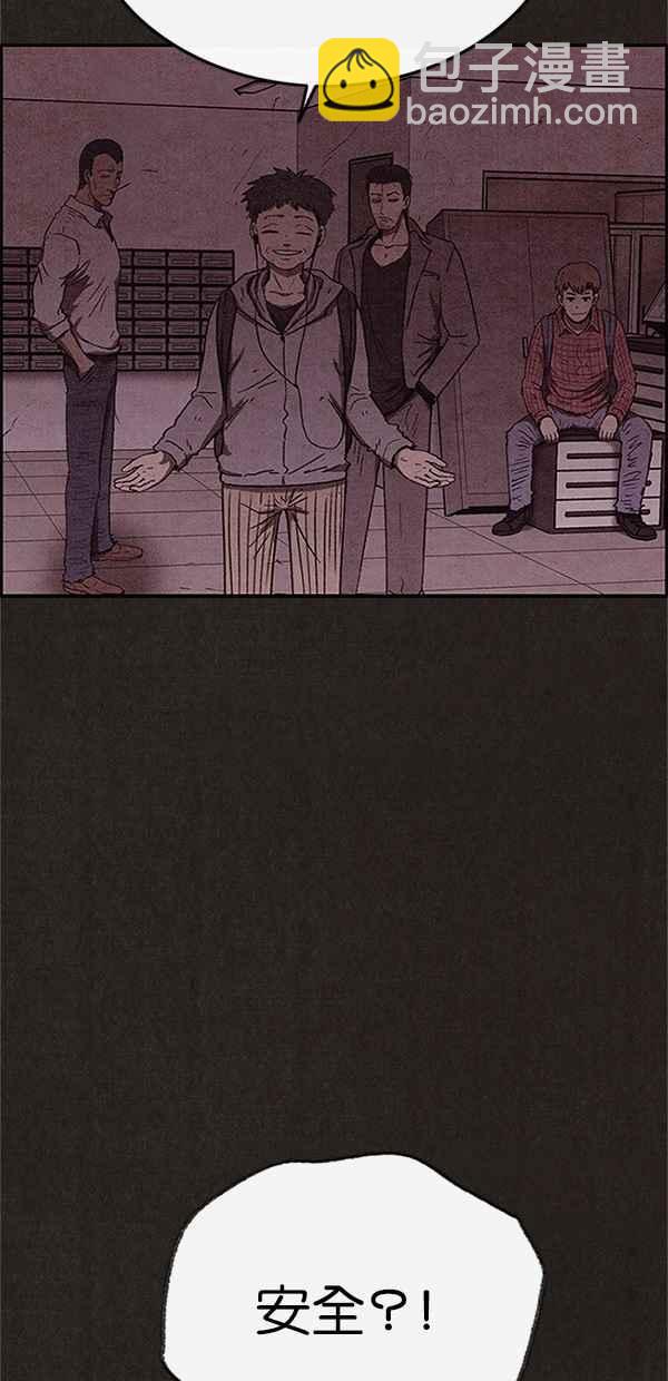 《SWEET HOME》第97话 第50页