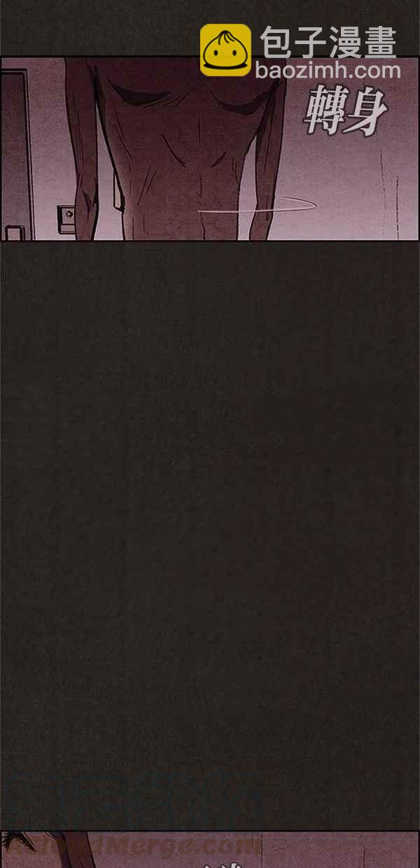 《SWEET HOME》第97话 第7页